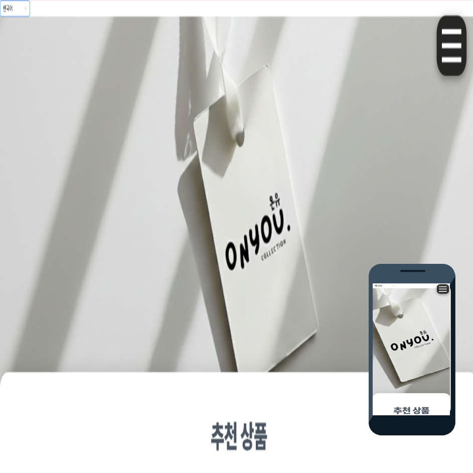 주일 오후예배 2